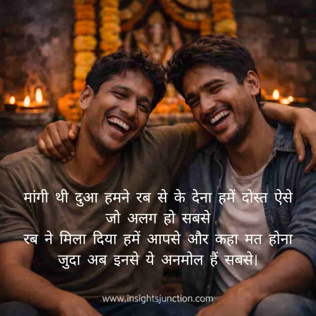 Shayari Image