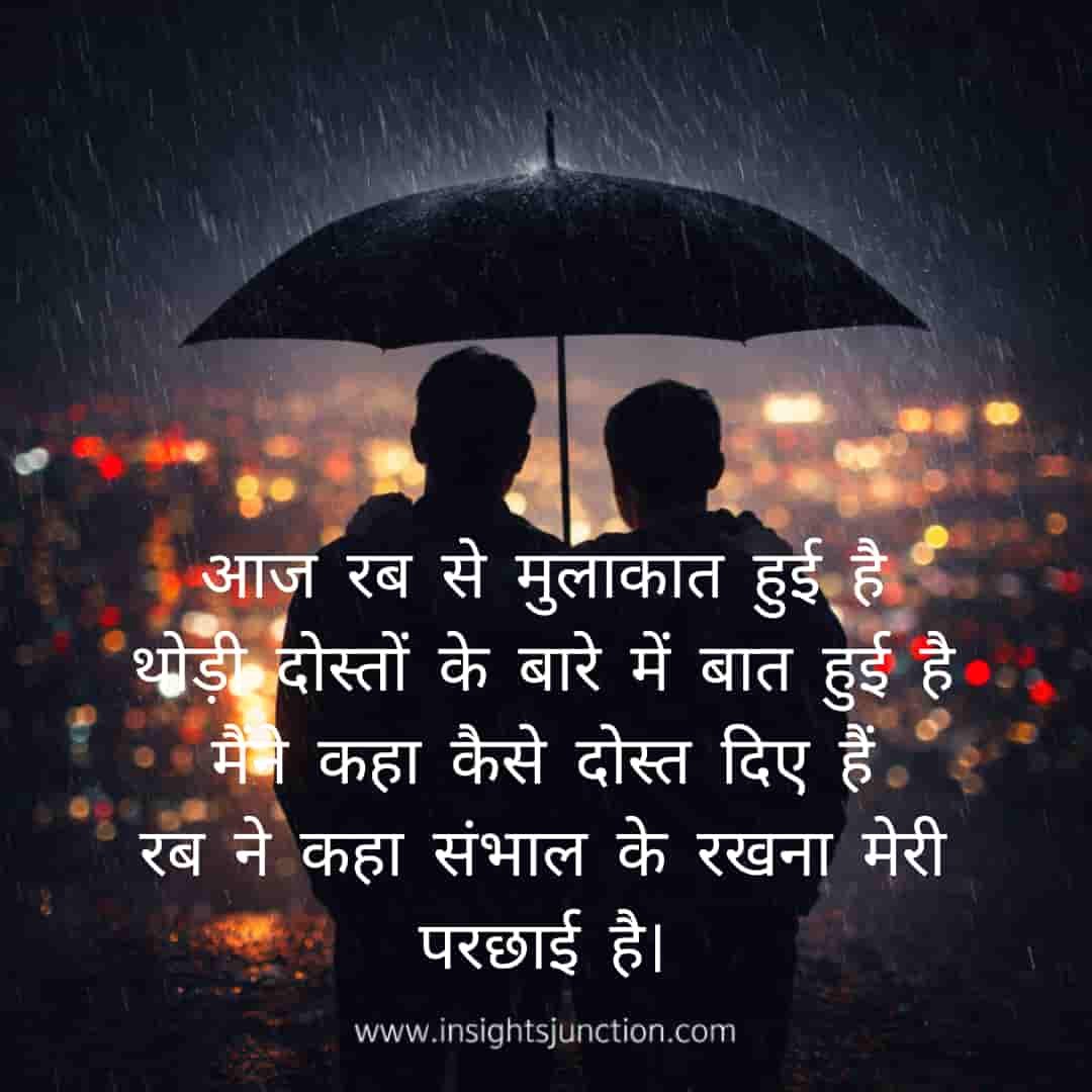 Shayari Image