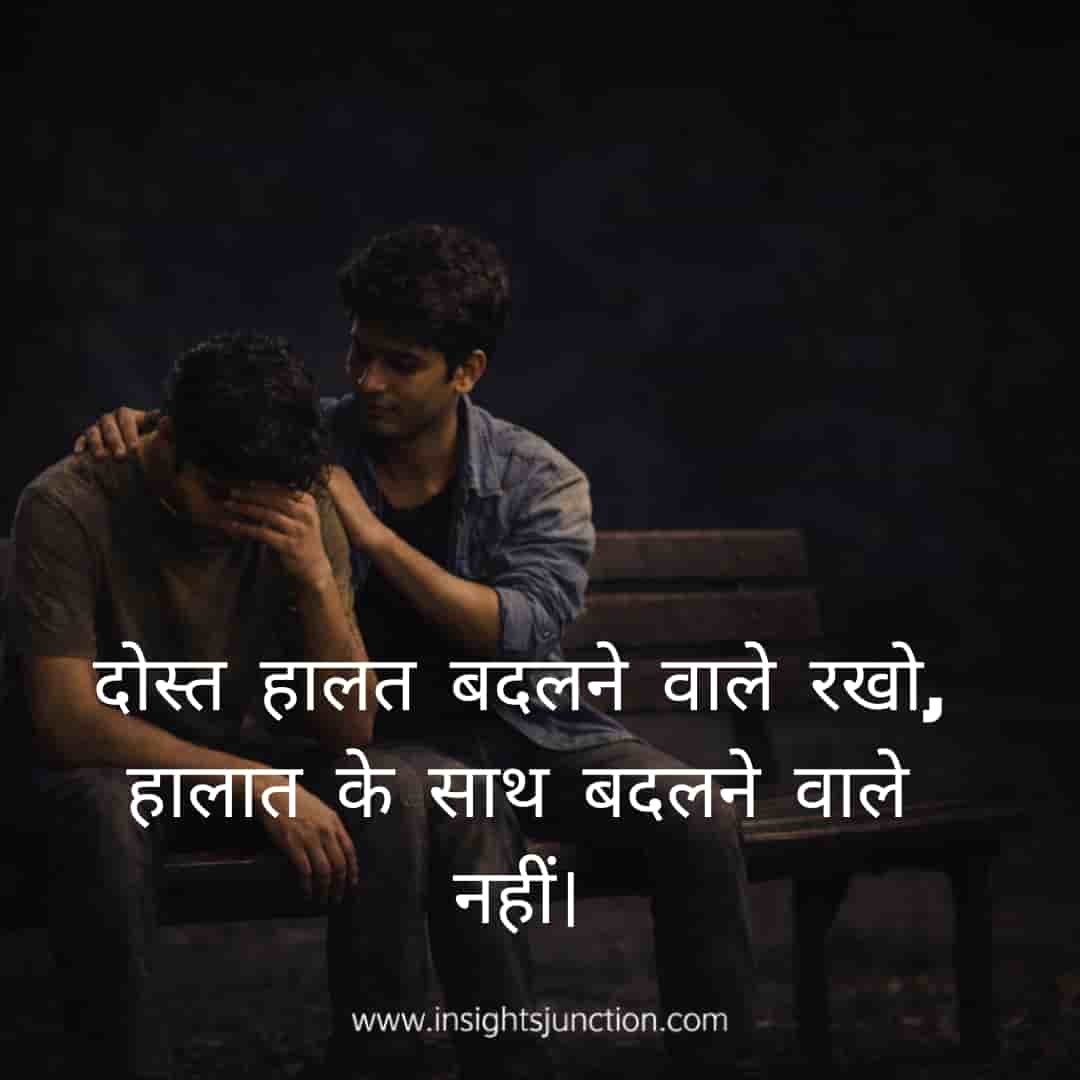 Shayari Image
