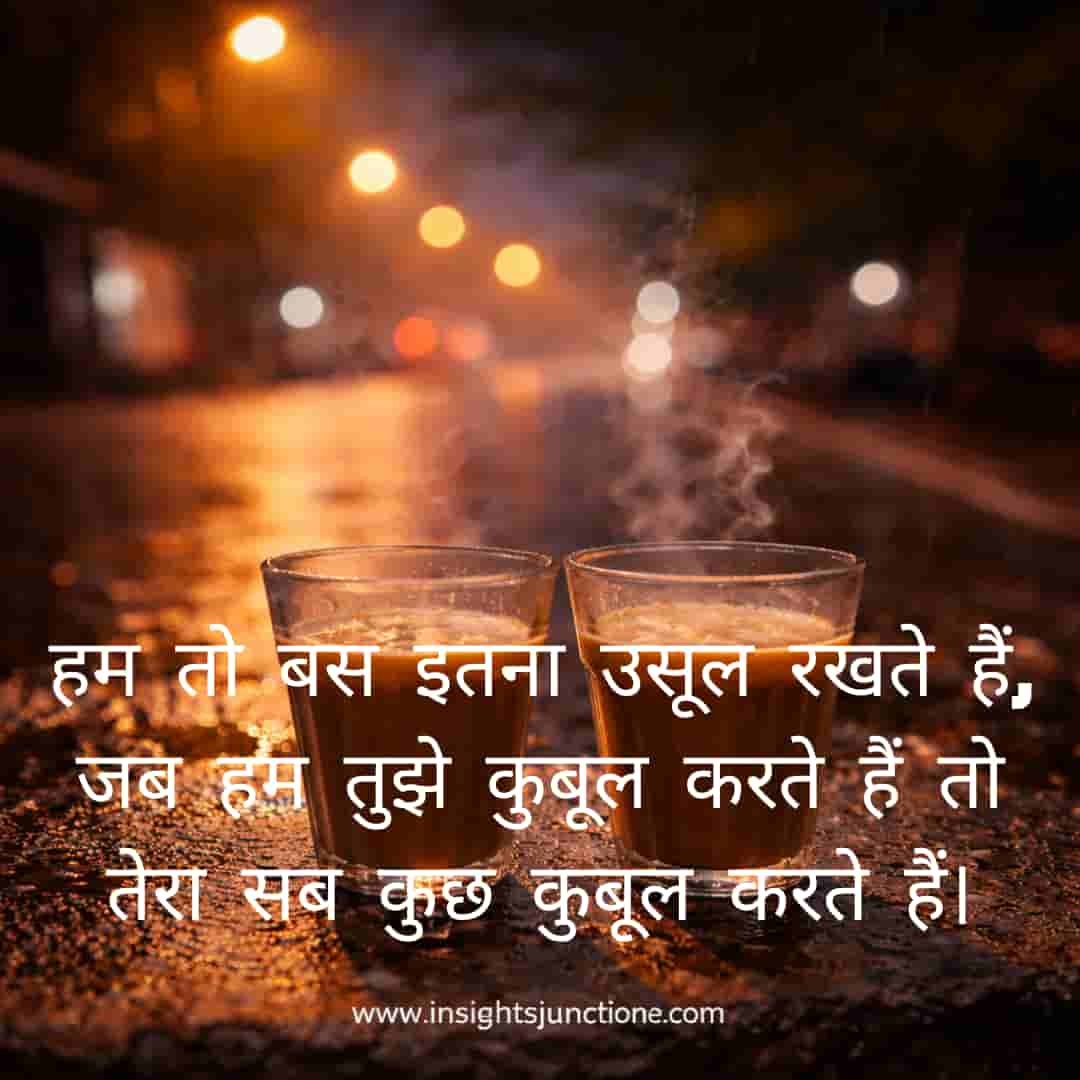Shayari Image