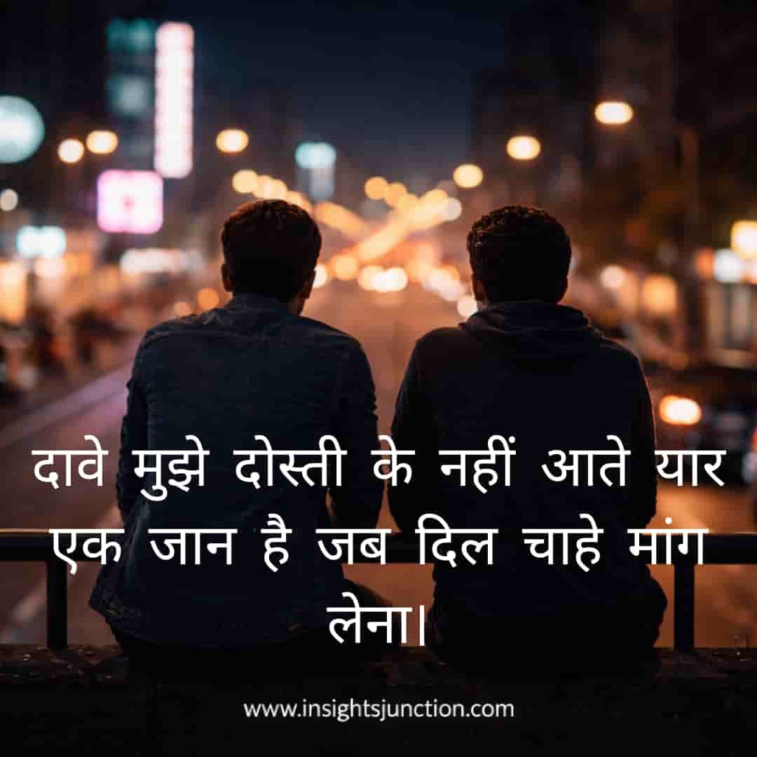 Shayari Image