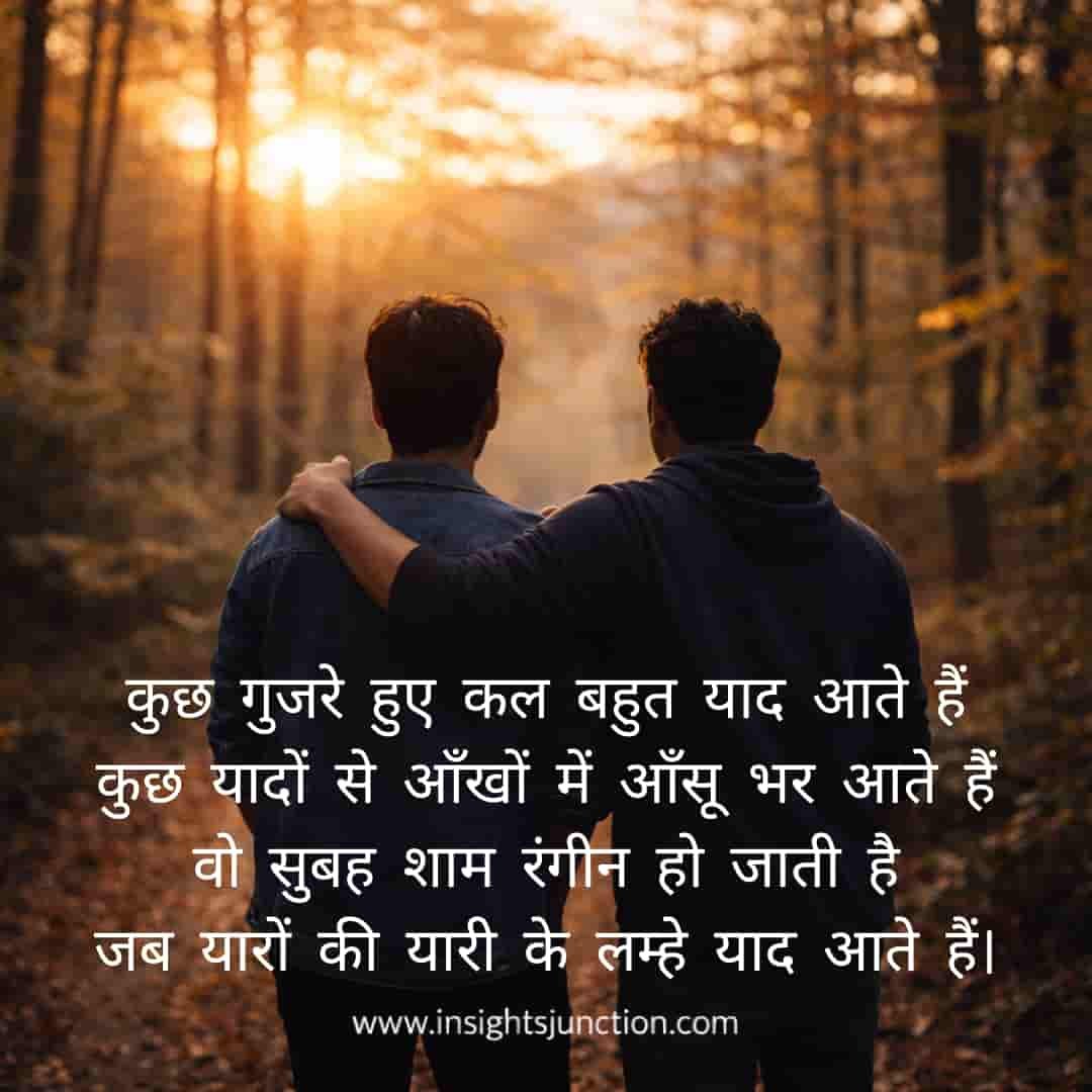 Shayari Image