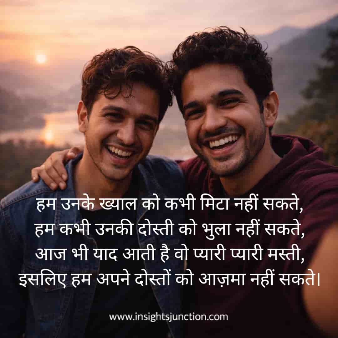 Shayari Image