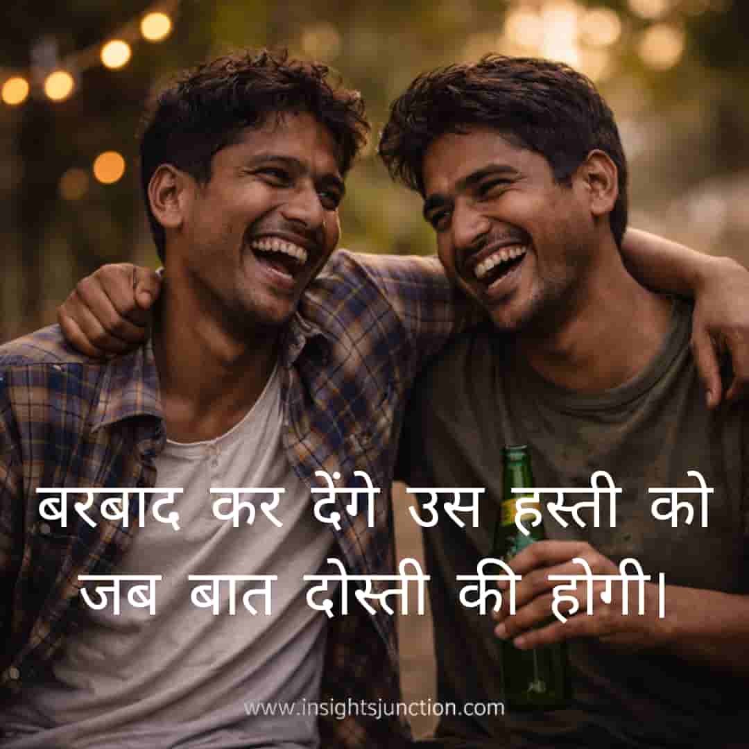 Shayari Image