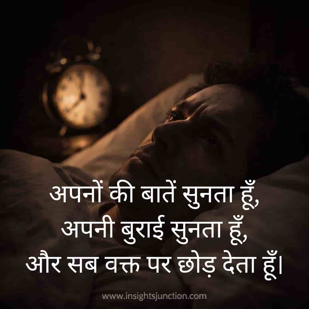 Shayari Image
