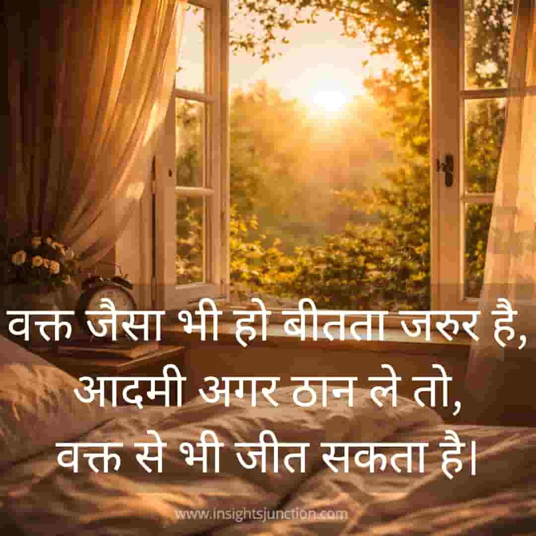 Shayari Image