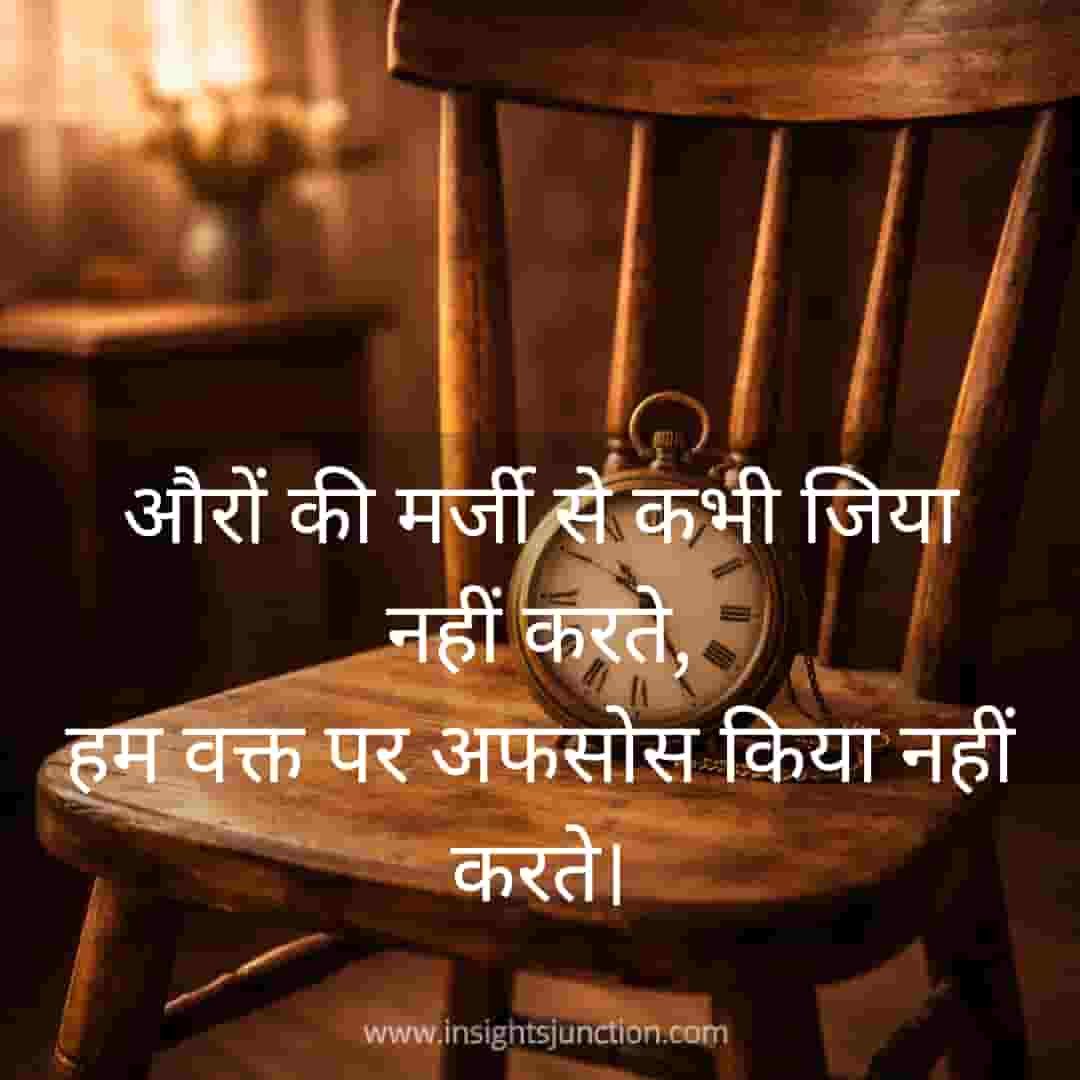 Shayari Image