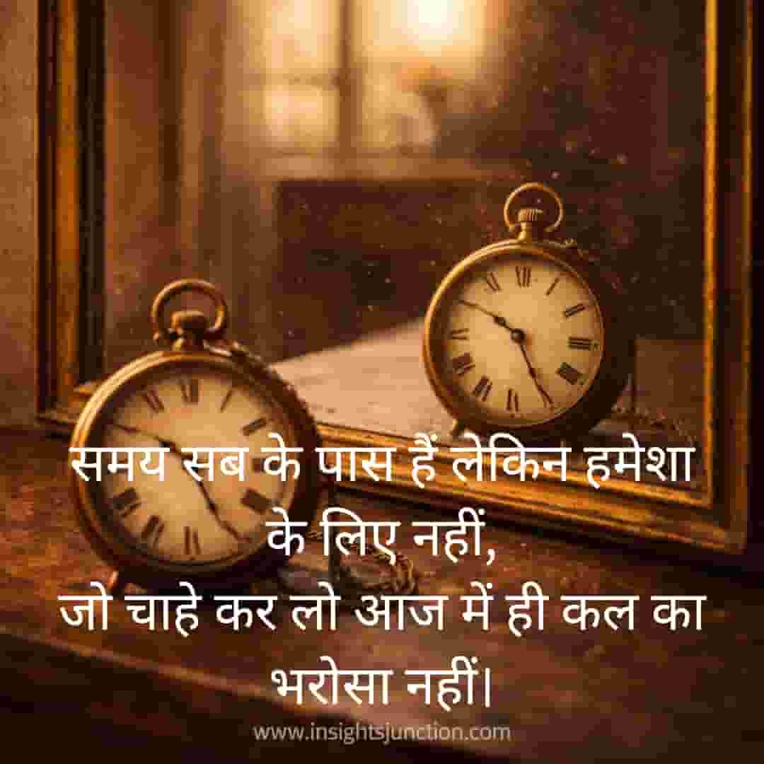 Shayari Image