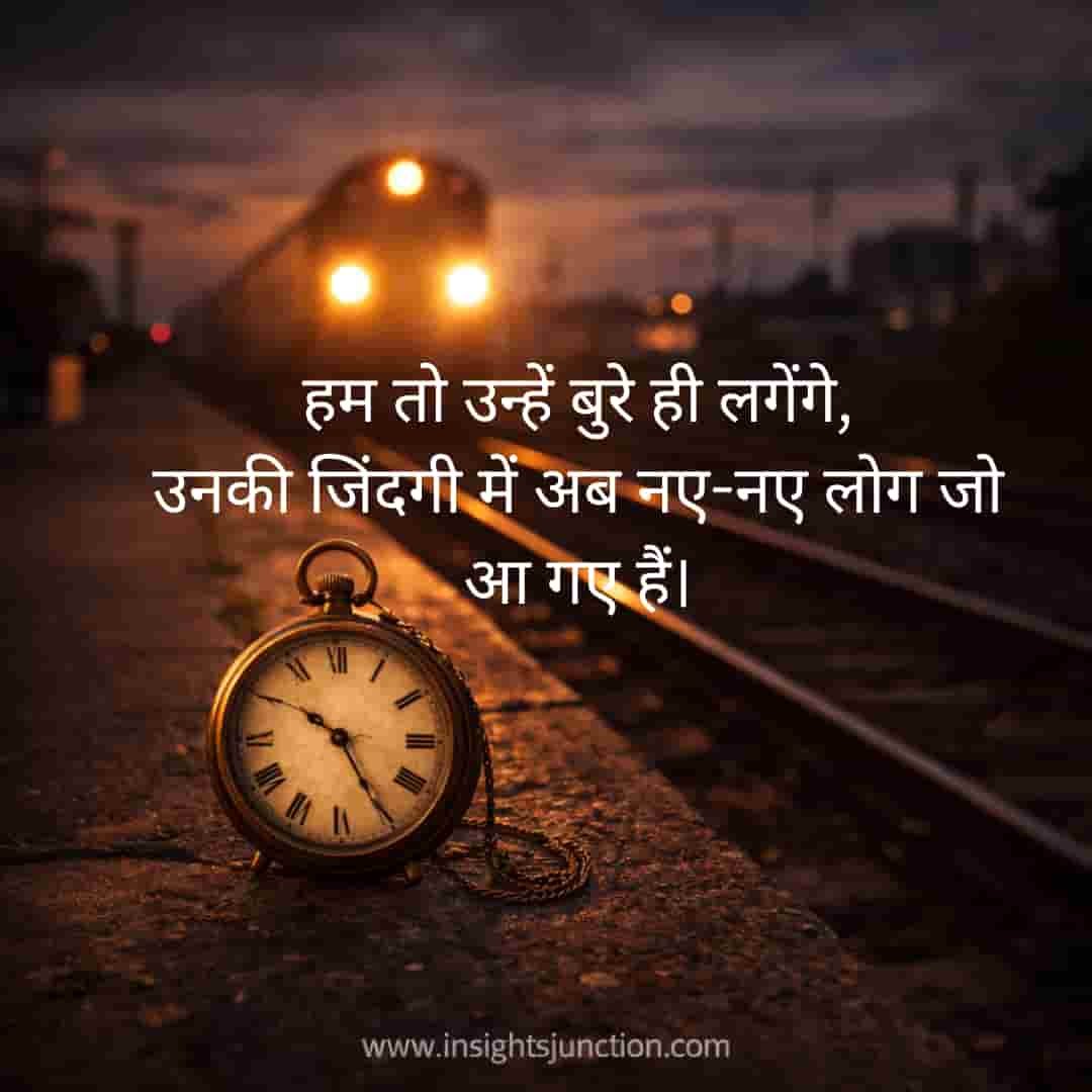 Shayari Image