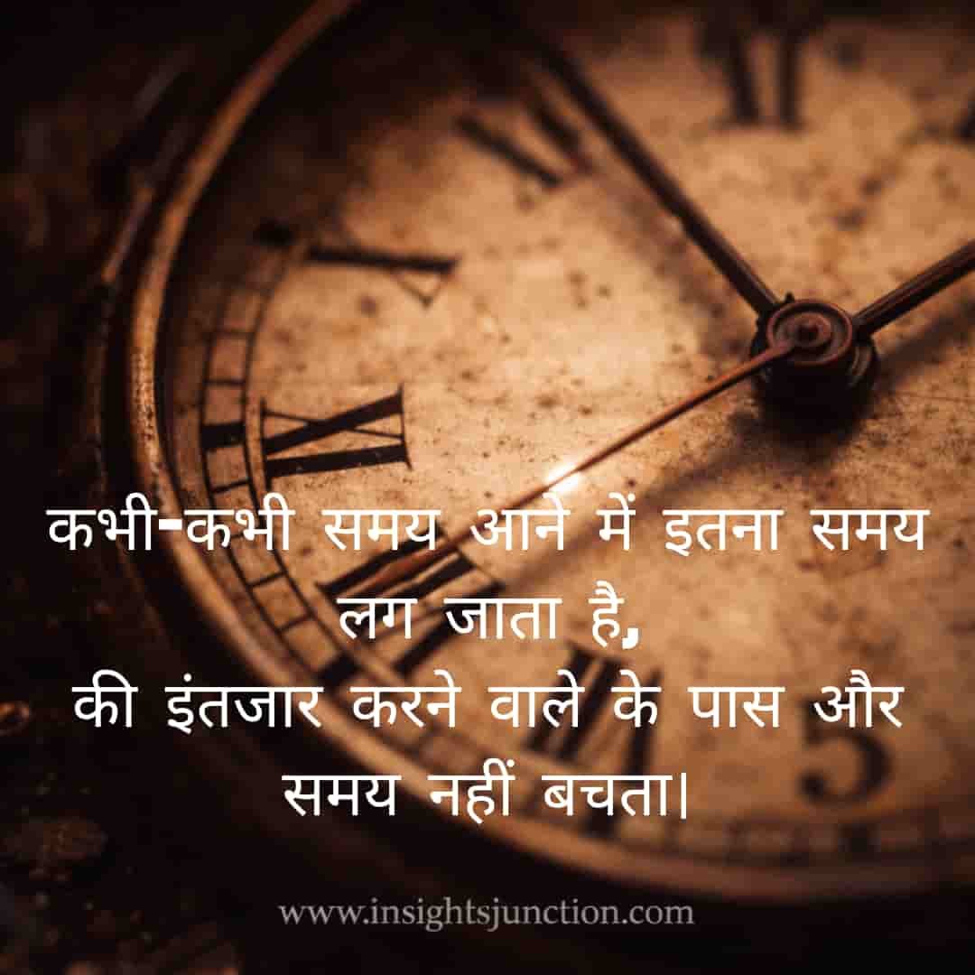 Shayari Image
