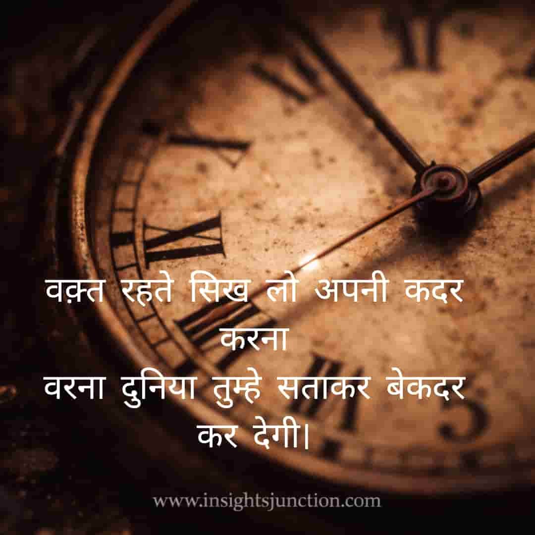 Shayari Image