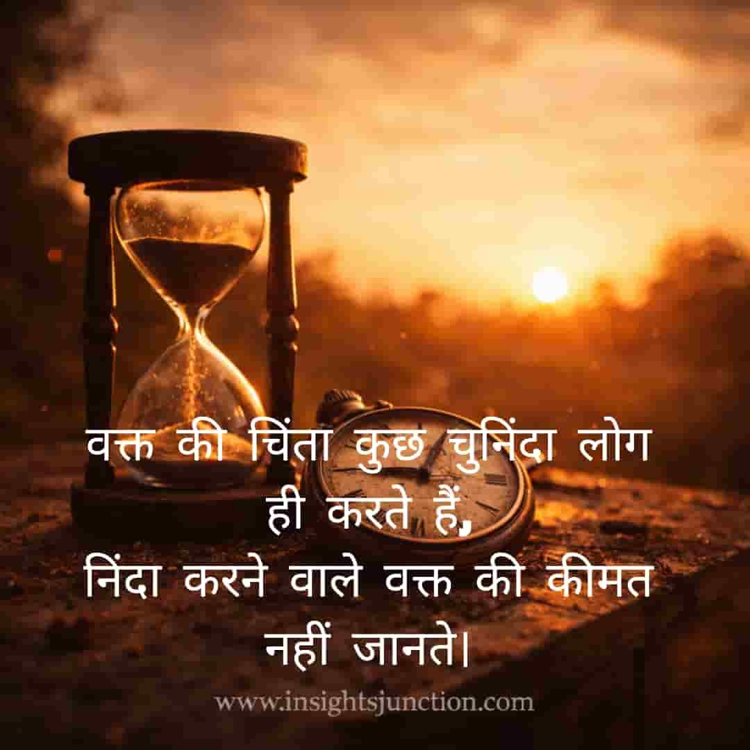 Shayari Image