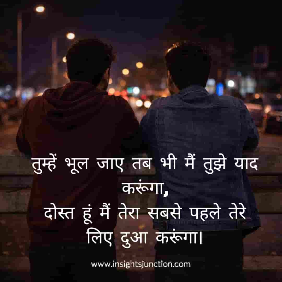 Shayari Image