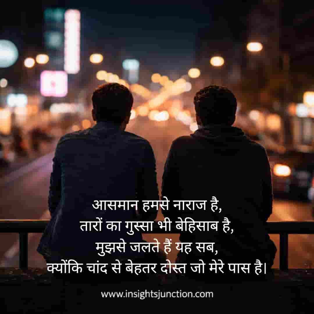 Shayari Image
