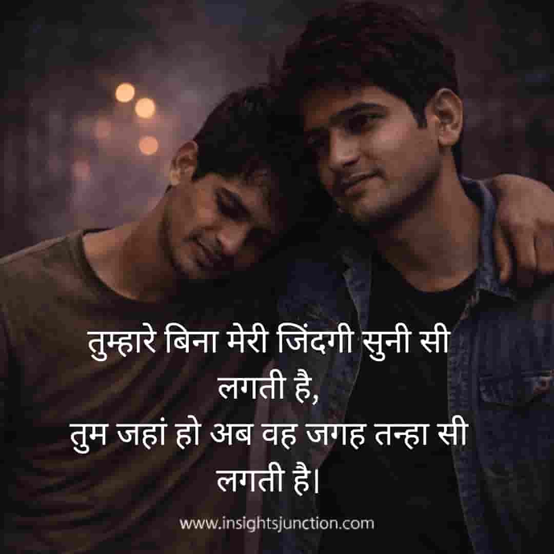 Shayari Image