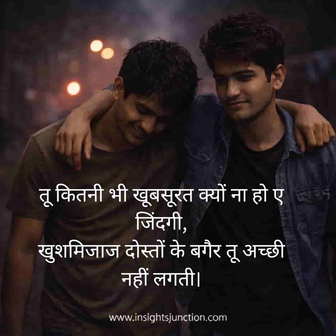Shayari Image