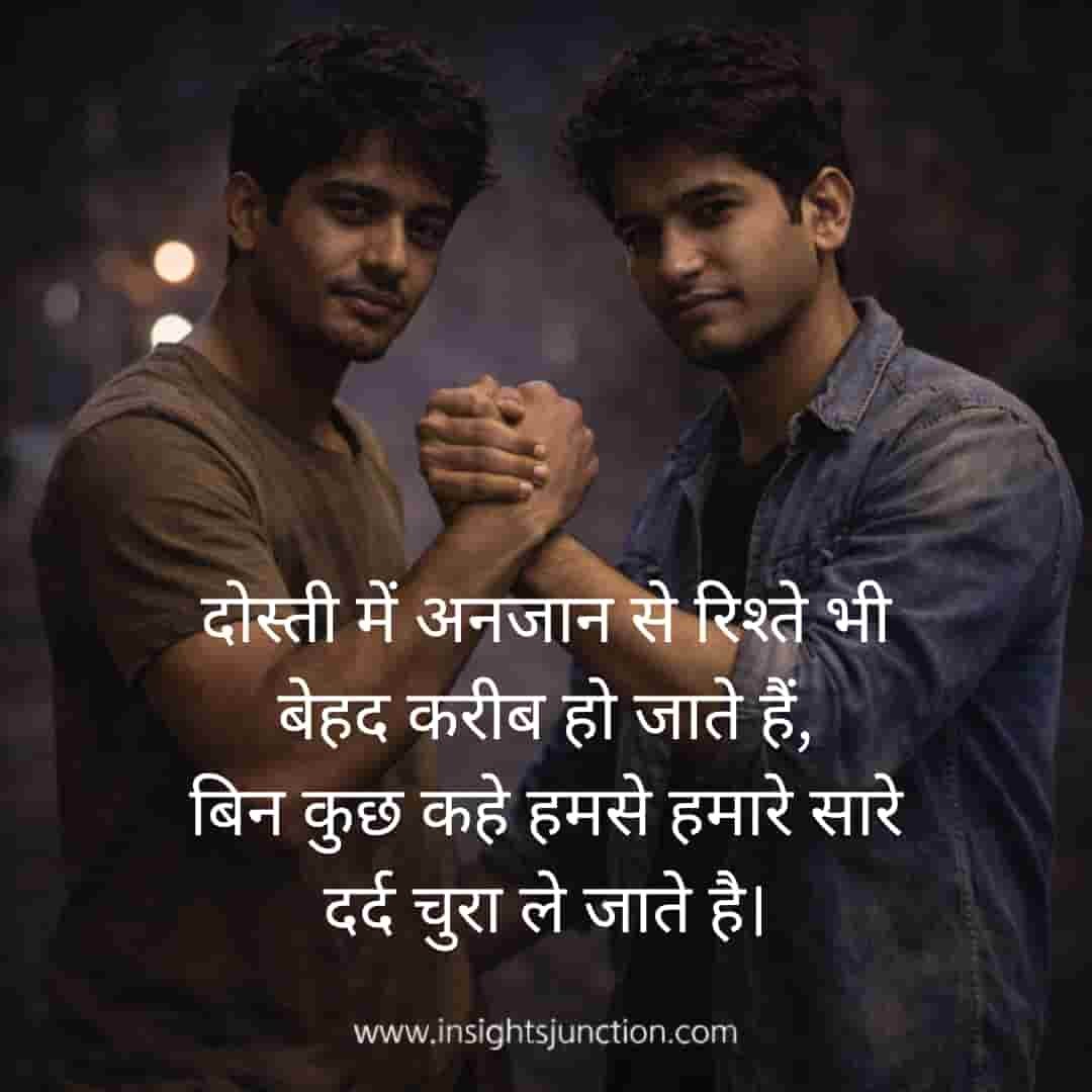 Shayari Image