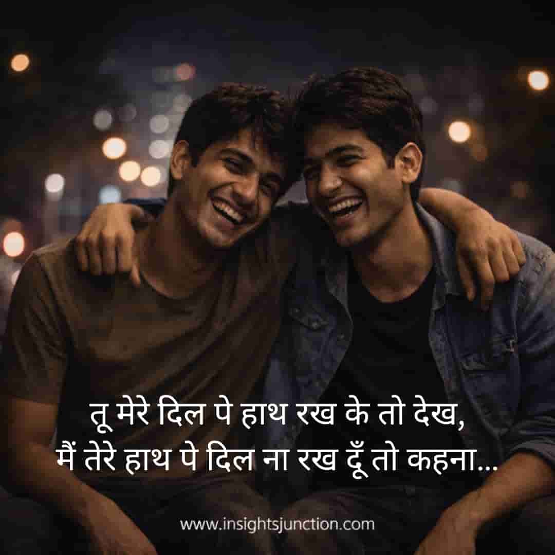Shayari Image