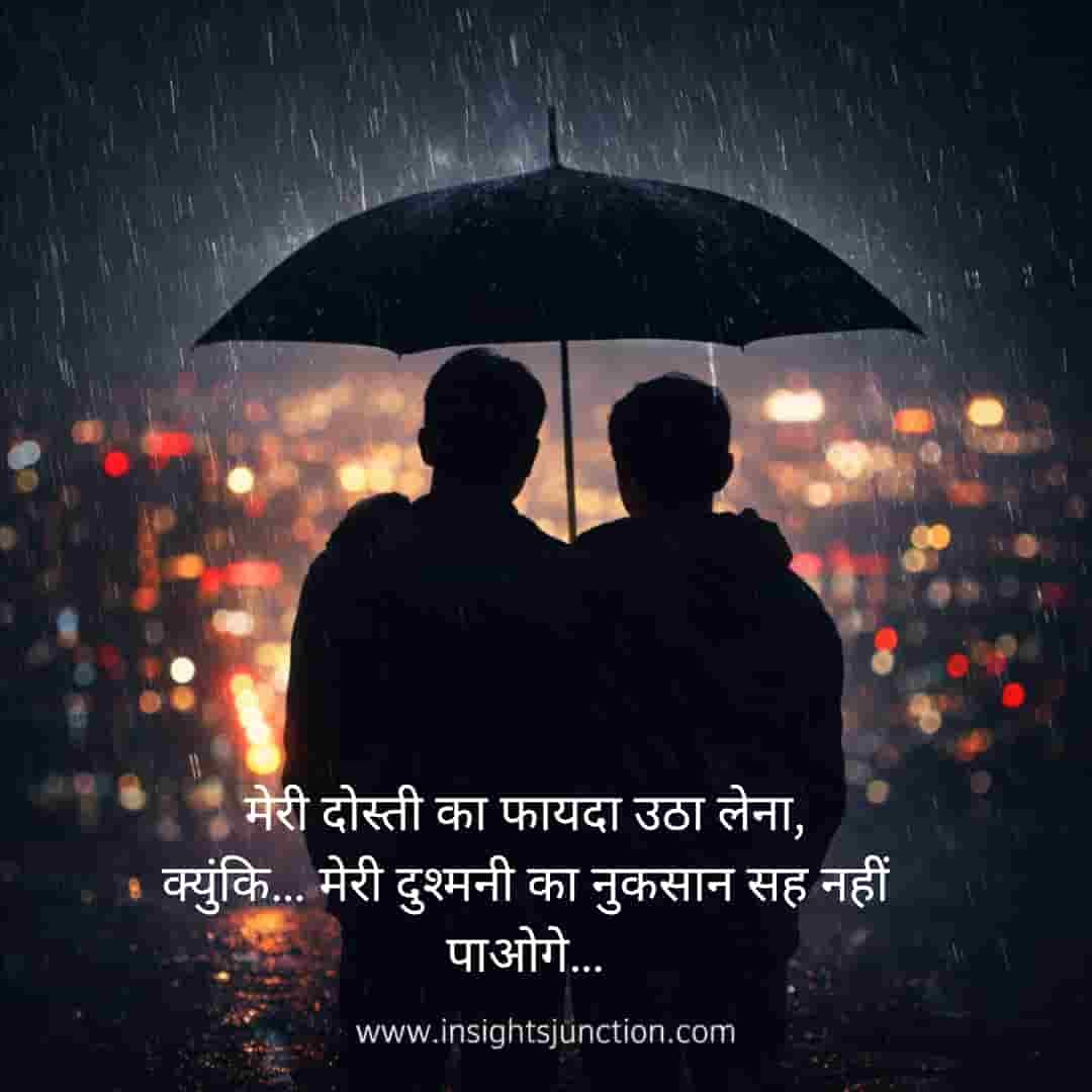 Shayari Image
