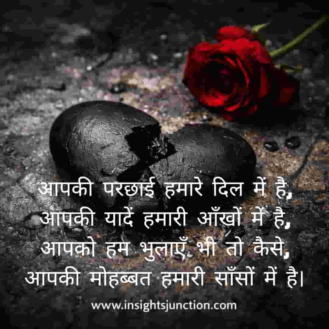 Shayari Image
