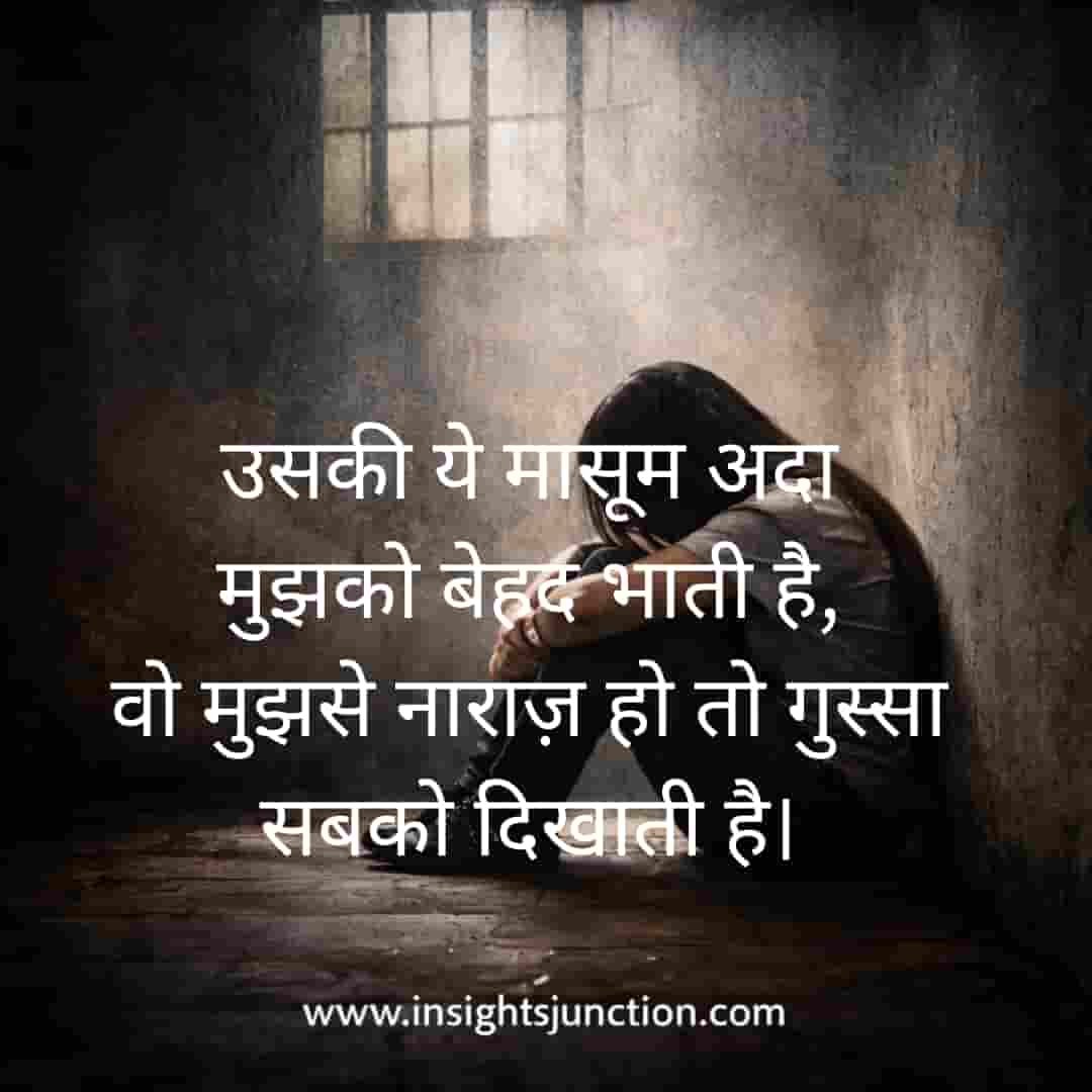 Shayari Image