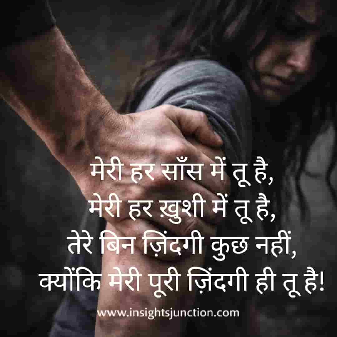 Shayari Image