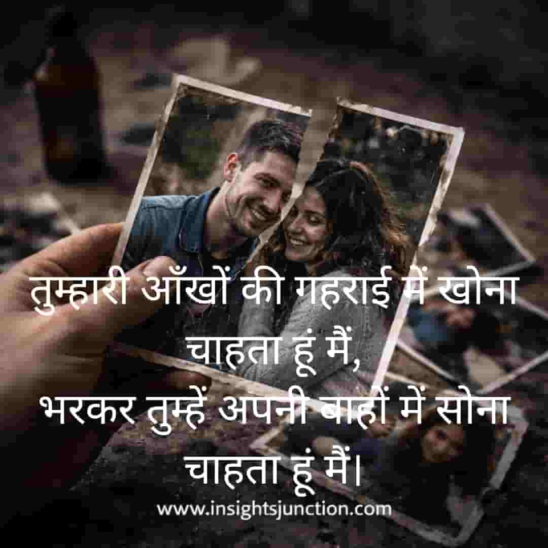 Shayari Image