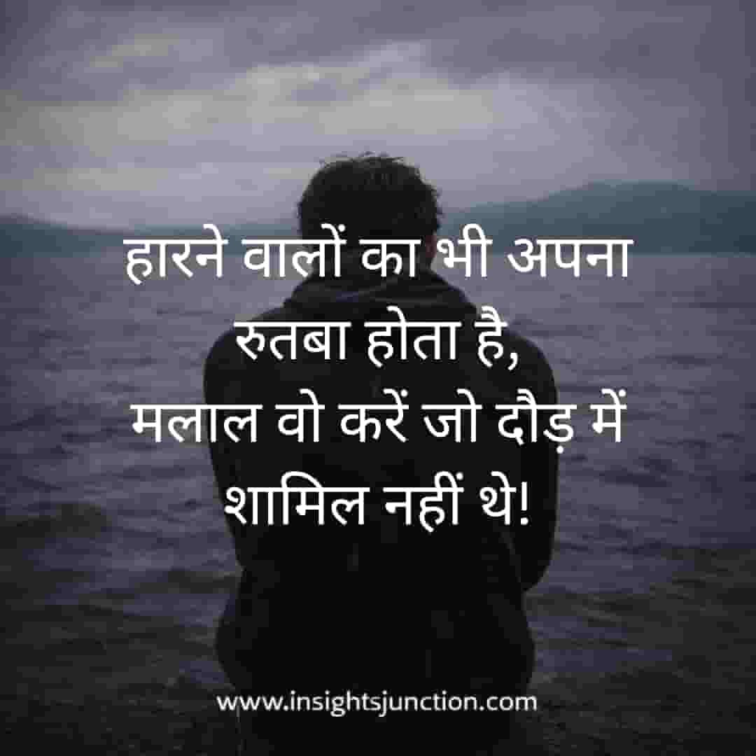 Shayari Image