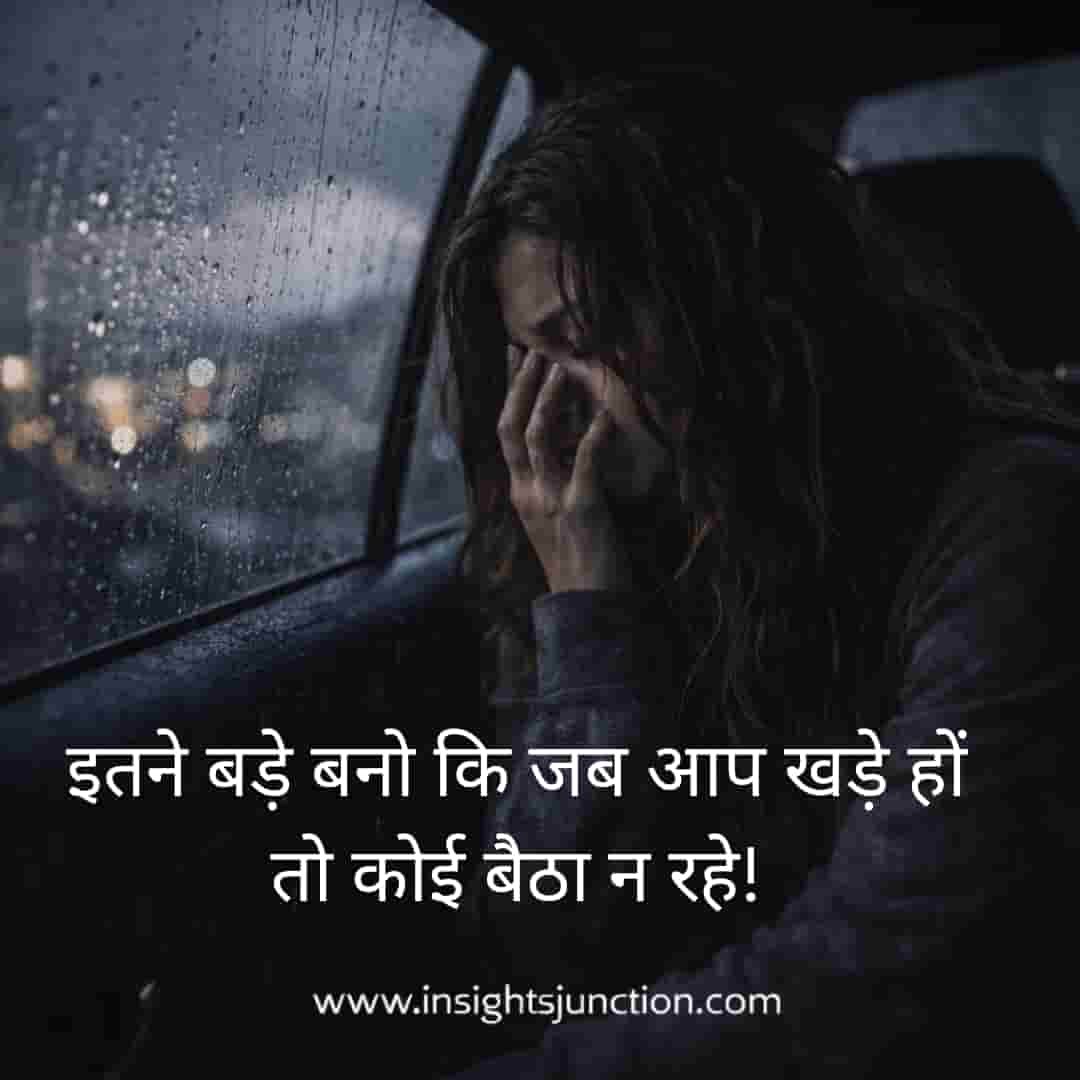 Shayari Image