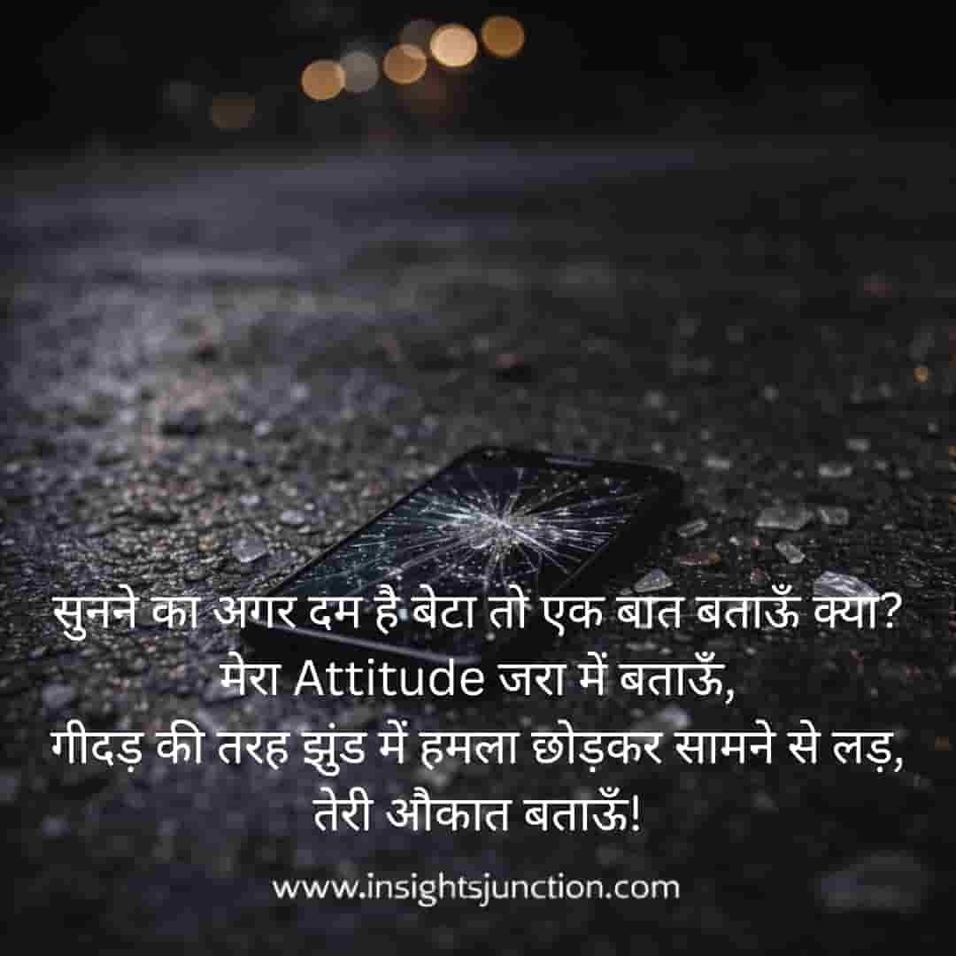 Shayari Image
