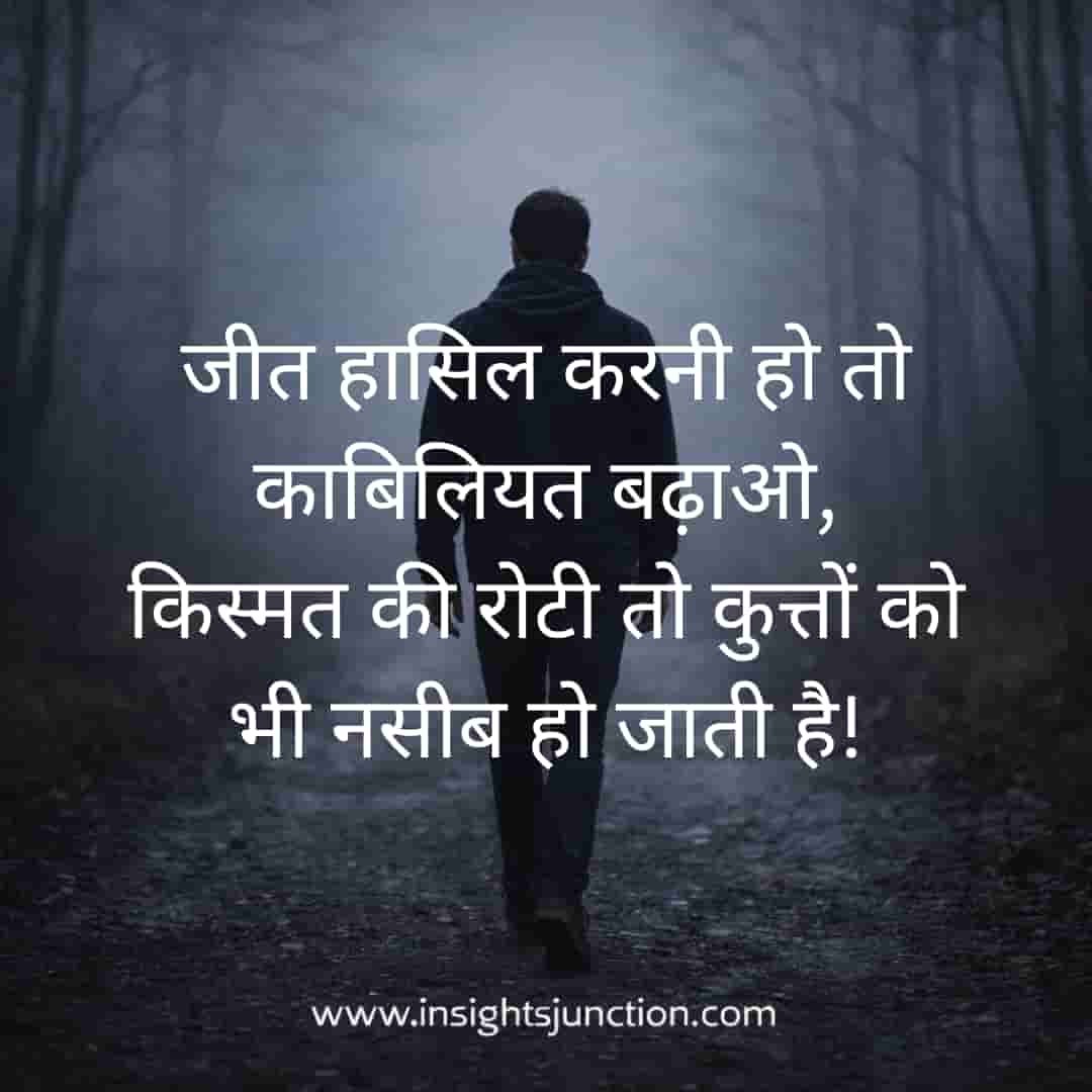 Shayari Image