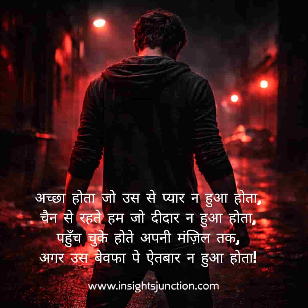 Shayari Image