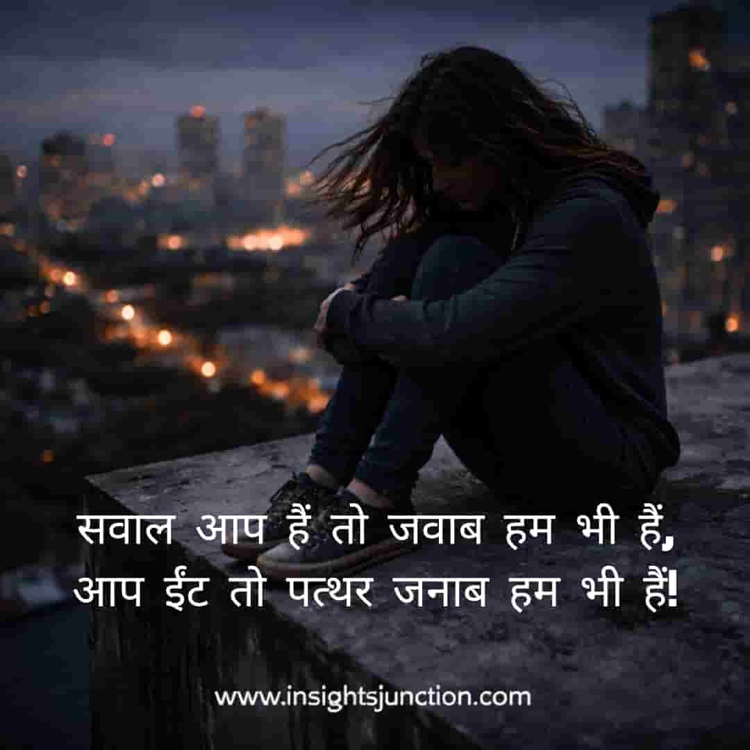 Shayari Image