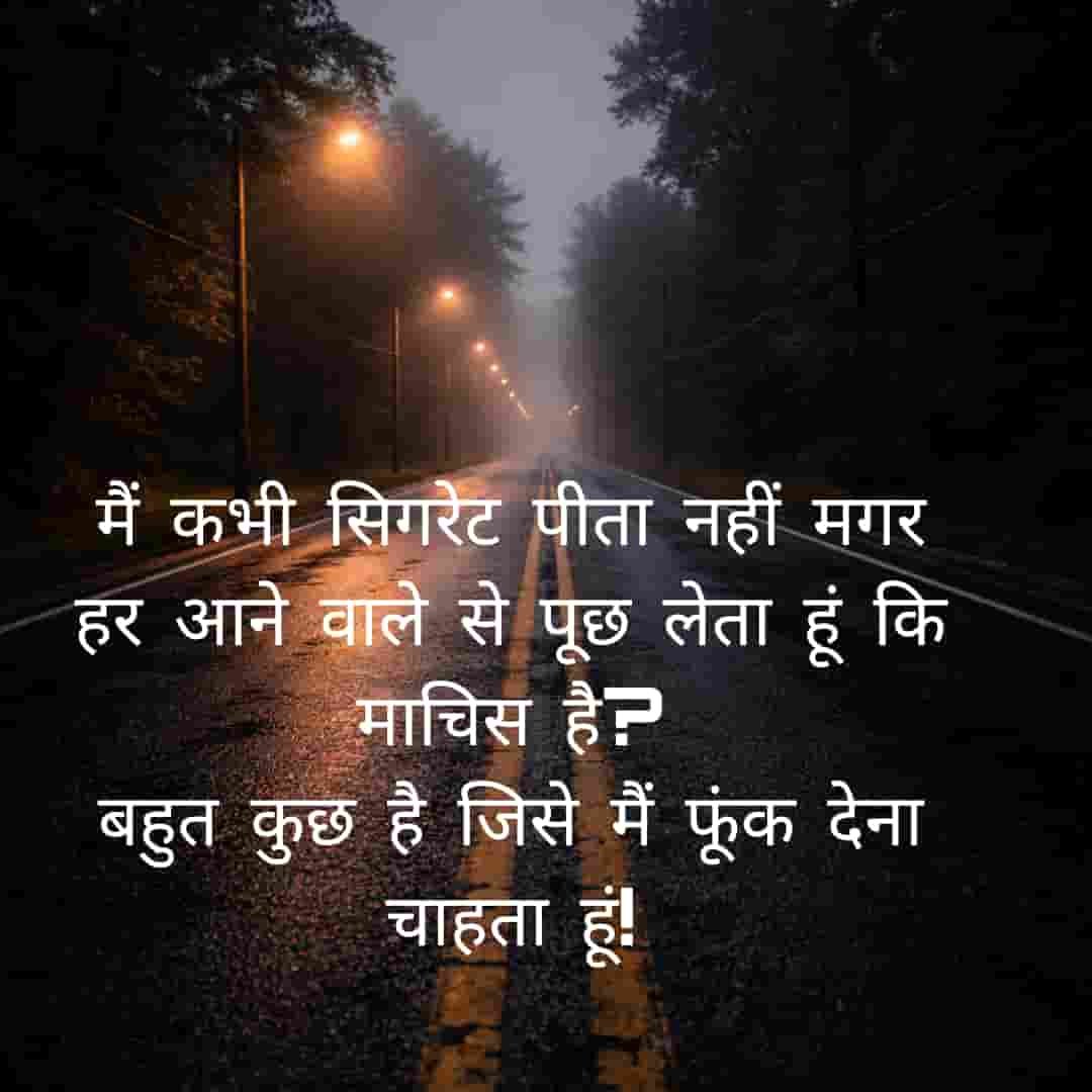 Shayari Image