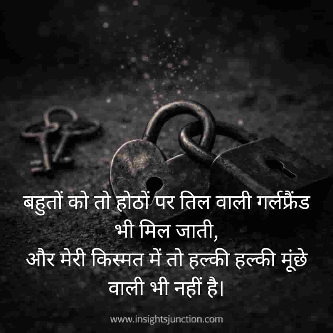 Shayari Image