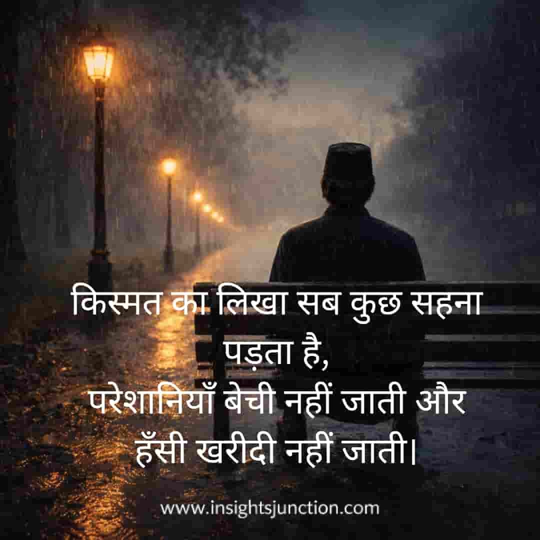Shayari Image
