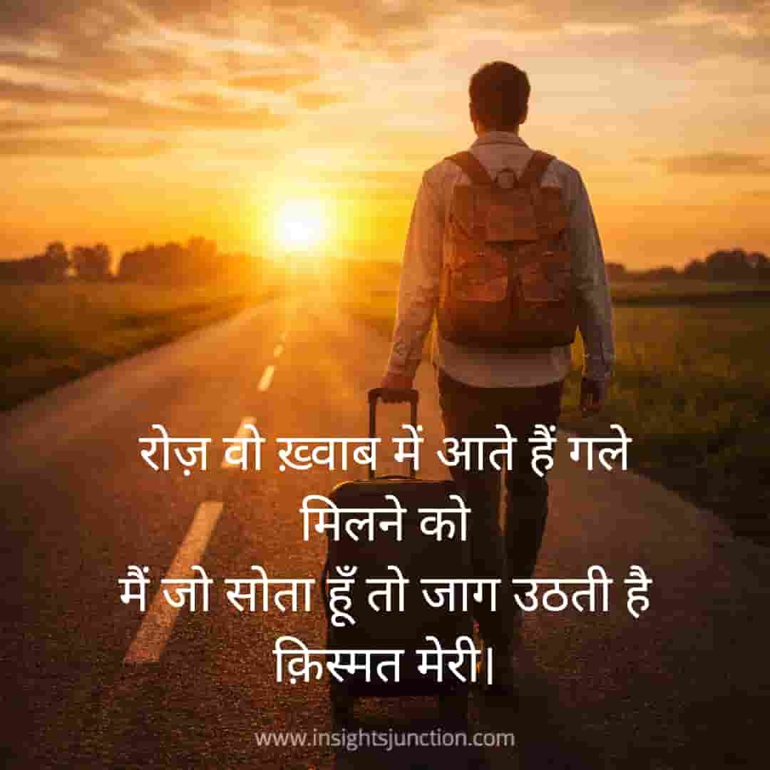 Shayari Image
