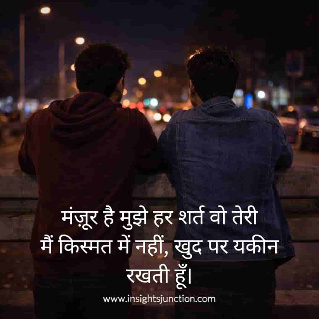 Shayari Image