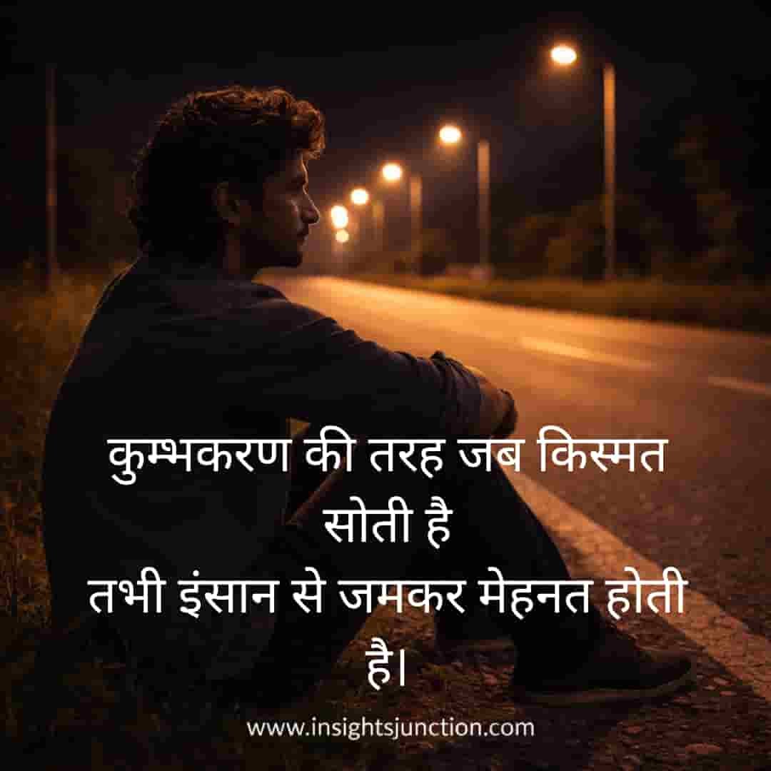 Shayari Image