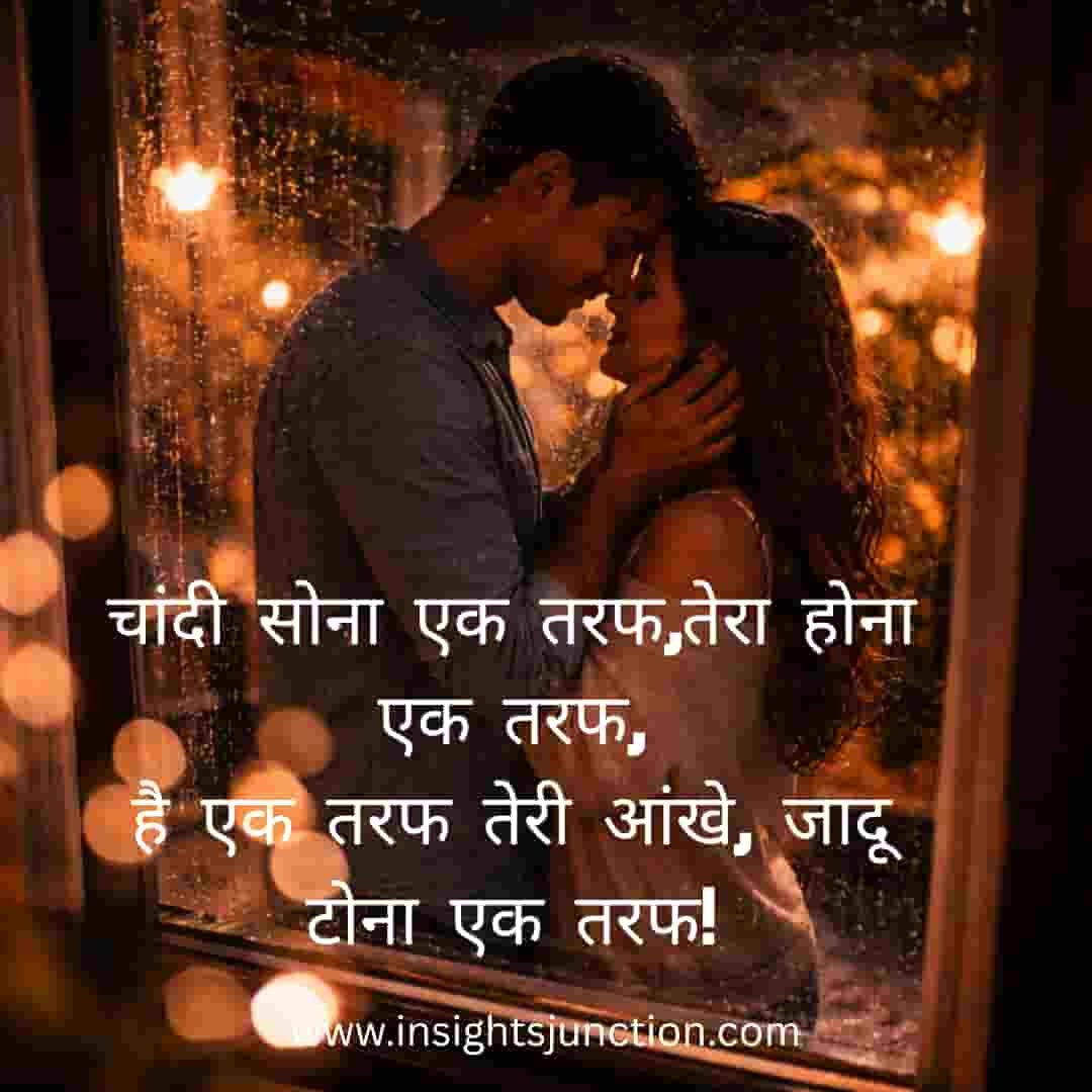 Shayari Image
