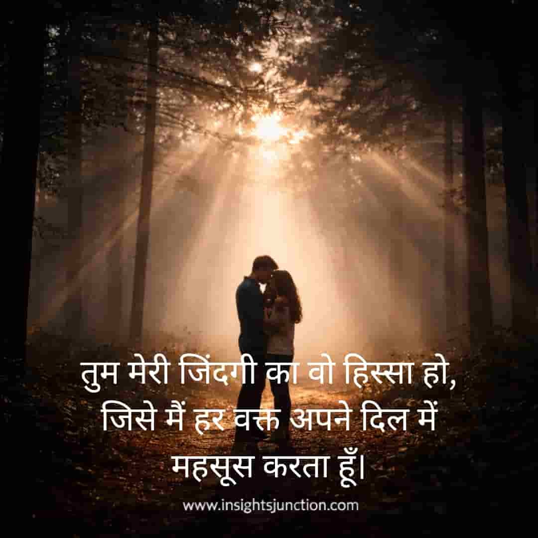 Shayari Image