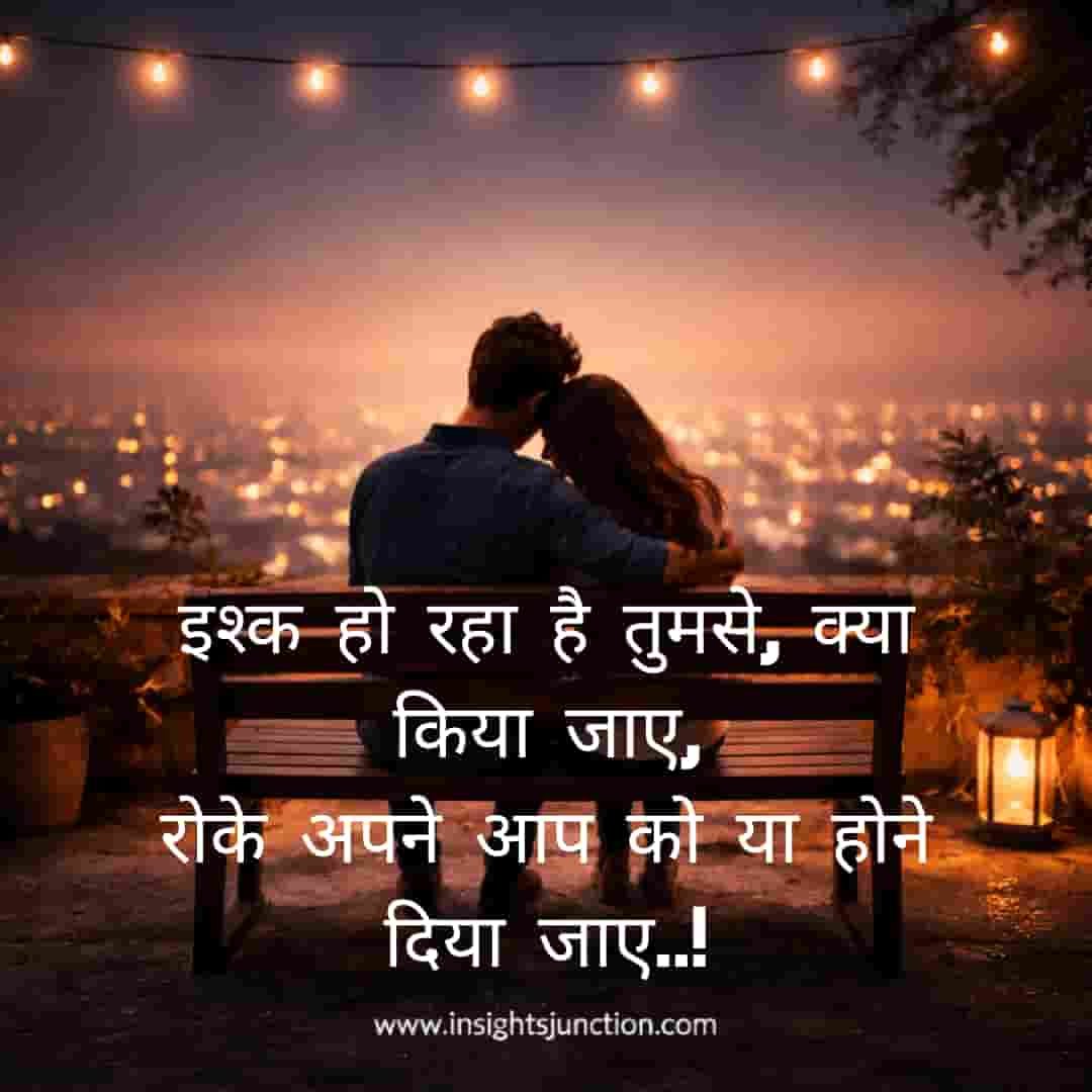 Shayari Image