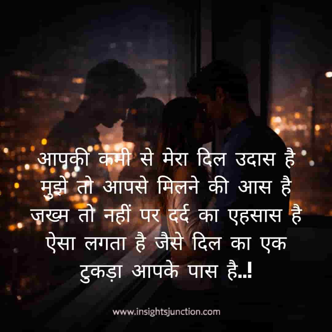 Shayari Image
