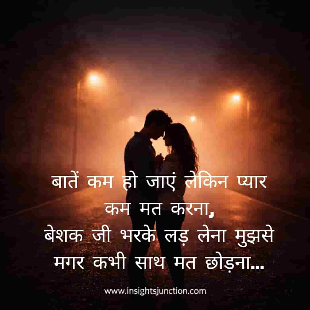 Shayari Image