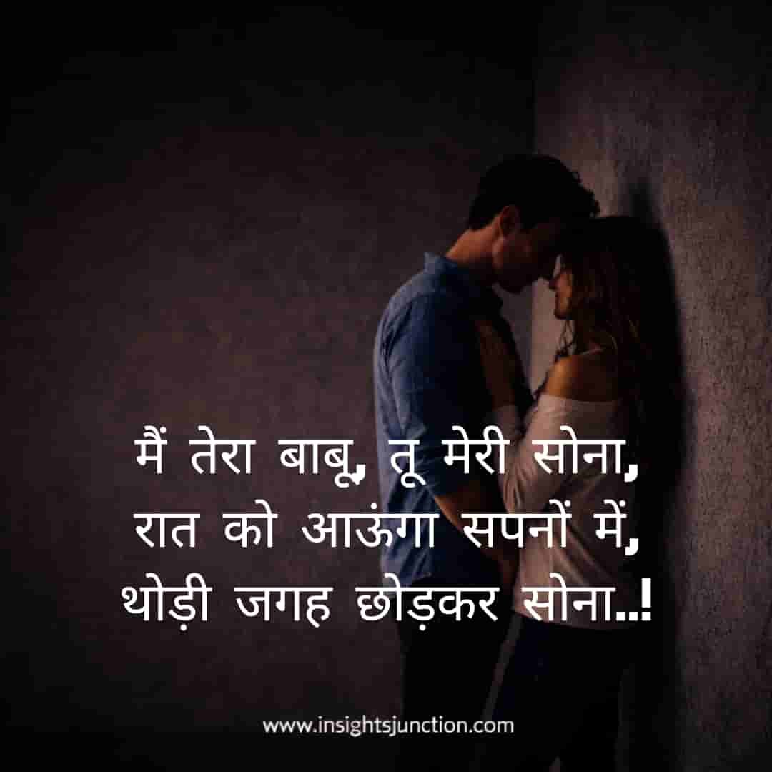 Shayari Image