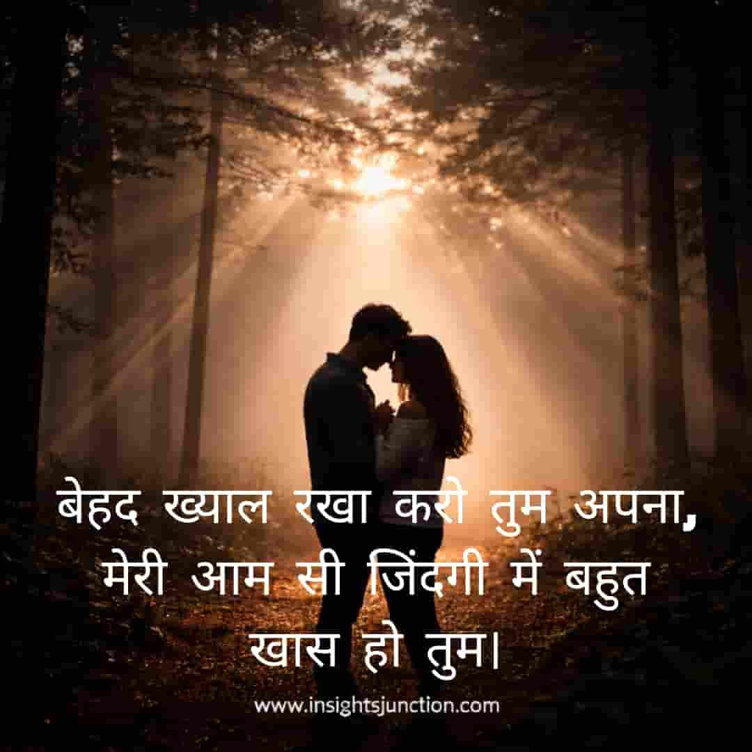 Shayari Image