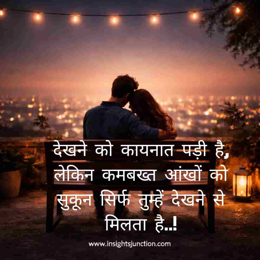 Shayari Image