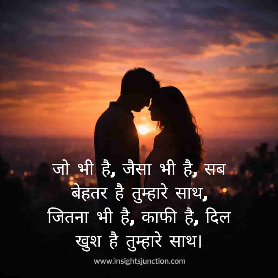 Shayari Image