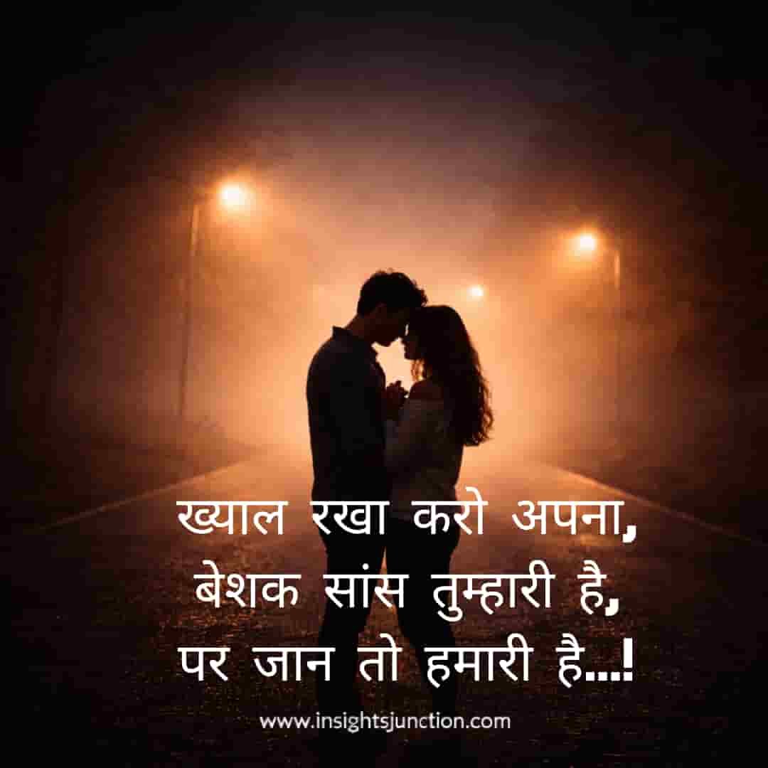 Shayari Image