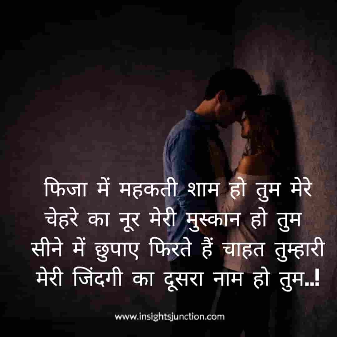 Shayari Image